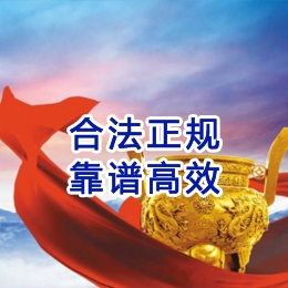 赣榆讨账公司