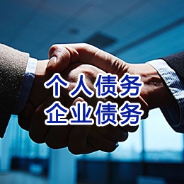 赣榆追债公司