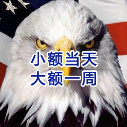 赣榆要账公司